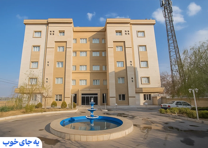 مهمانسرای دانشگاه فردوسی